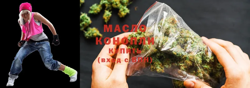 Купить наркотики Киреевск МАРИХУАНА  СОЛЬ  ГАШИШ  Кокаин 