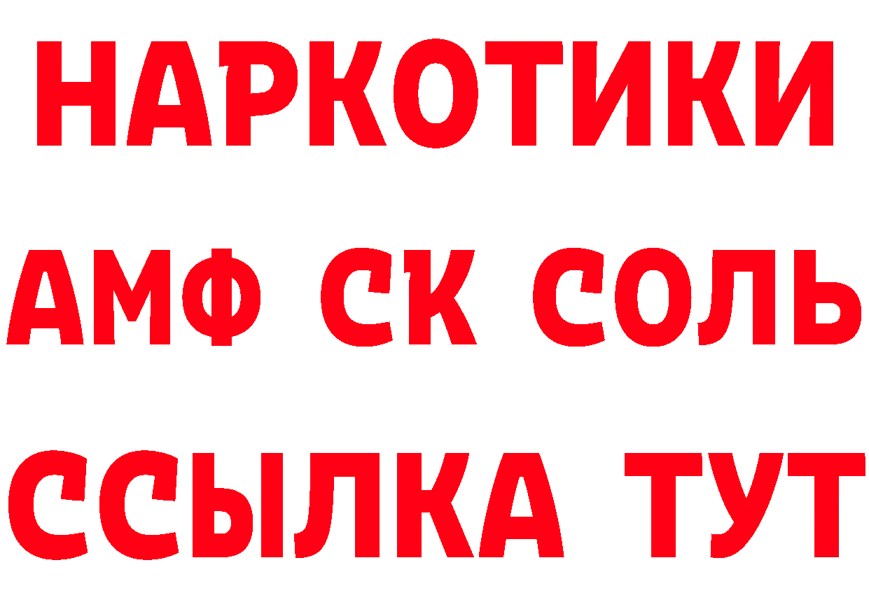 Что такое наркотики  состав Киреевск