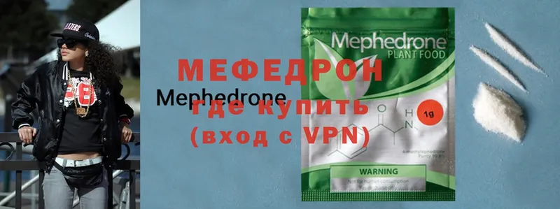 купить закладку  MEGA ссылка  Меф VHQ  Киреевск 